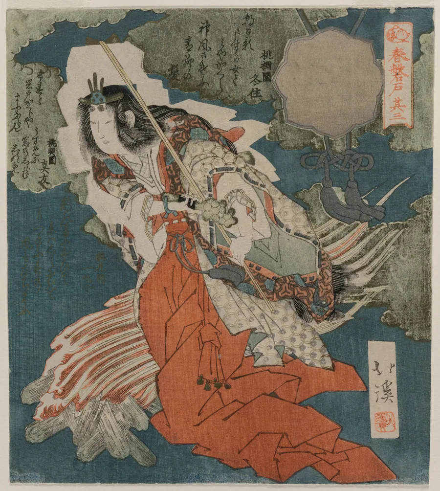 Uzume no Mikoto from The Cave Door of Spring by Totoya Hokkei