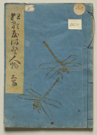 Volume Three of People of Japan in Light Verse (Kyōka)