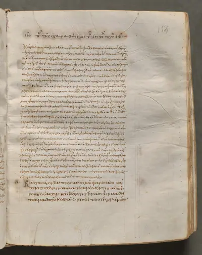 Text, folio 154 (recto), from a Gospel Book with Commentaries