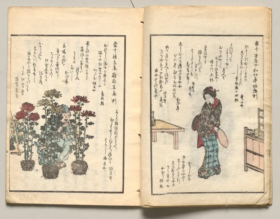 Spread Nine from Volume Four of People of Japan in Light Verse (Kyōka) by Utagawa Hiroshige