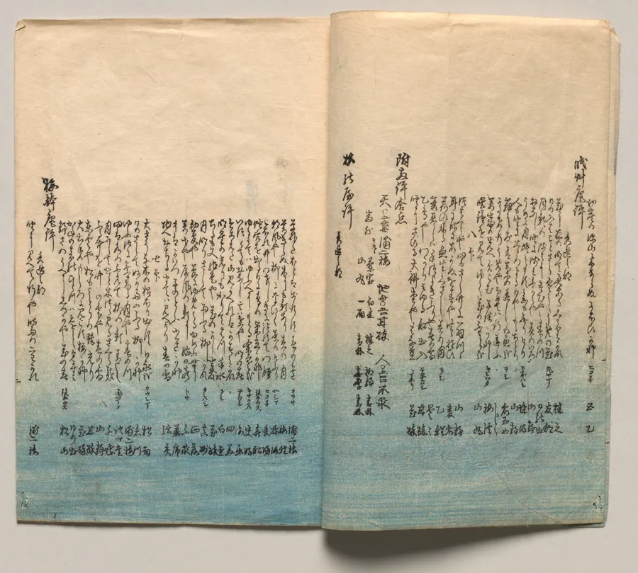 Spread Two from Verses for Winter and Spring by Utagawa Hiroshige