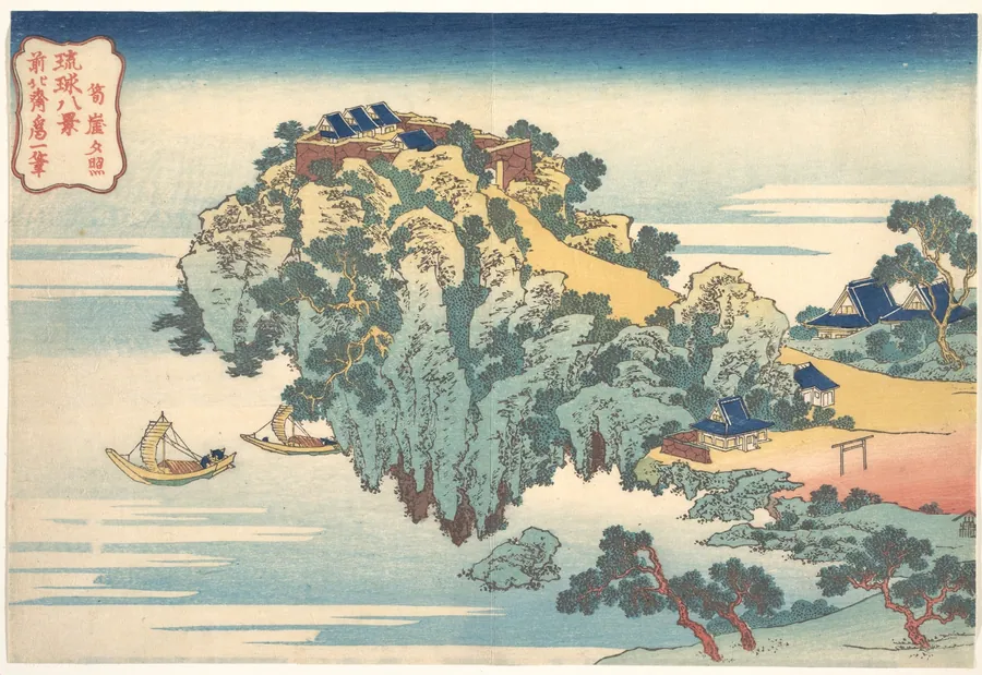 琉球八景　筍崖夕照|Evening Glow at Jungai (Jungai sekishō), from the series Eight Views of the Ryūkyū Islands (Ryūkyū hakkei) by Katsushika Hokusai