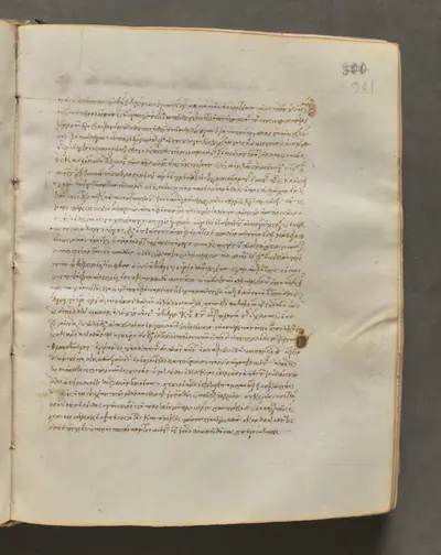 Text, folio 301 (recto), from a Gospel Book with Commentaries