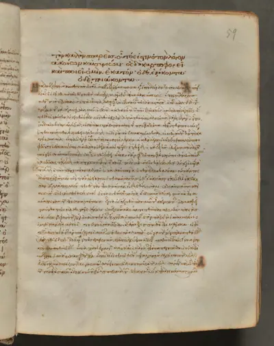 Text, folio 59 (recto), from a Gospel Book with Commentaries