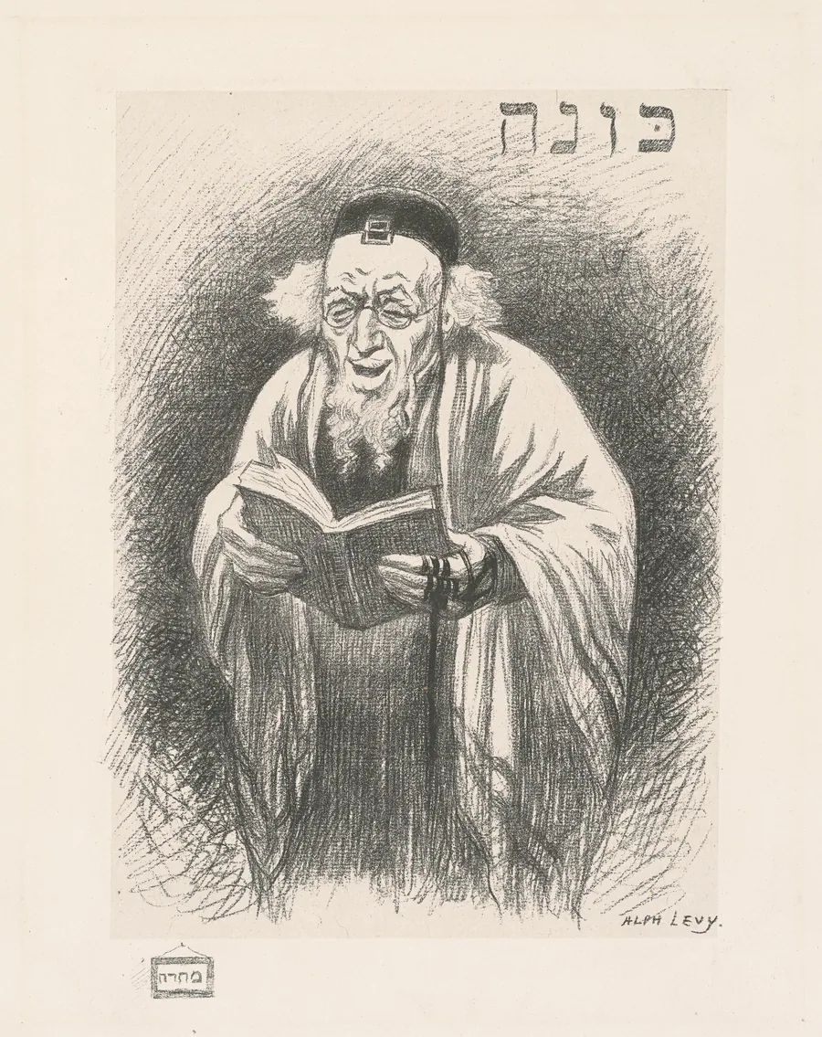 The Rabbi by Alph Levy