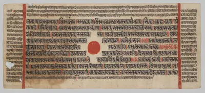 Text, Folio 44 (recto), from a Kalpa-sutra