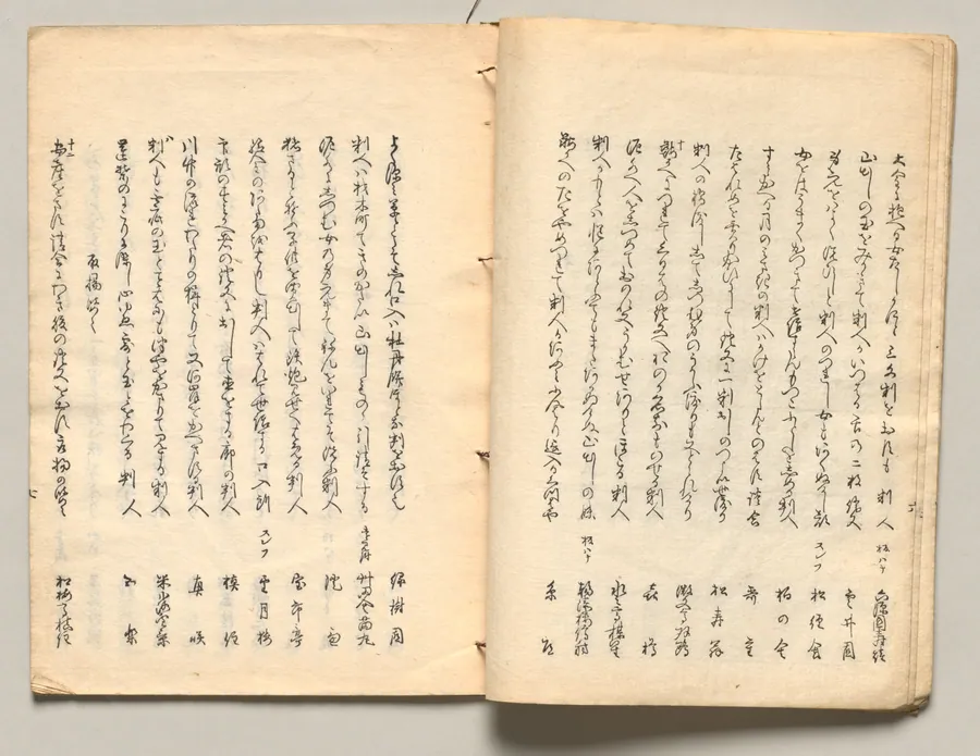 Spread Fifteen from Volume Four of People of Japan in Light Verse (Kyōka) by Utagawa Hiroshige