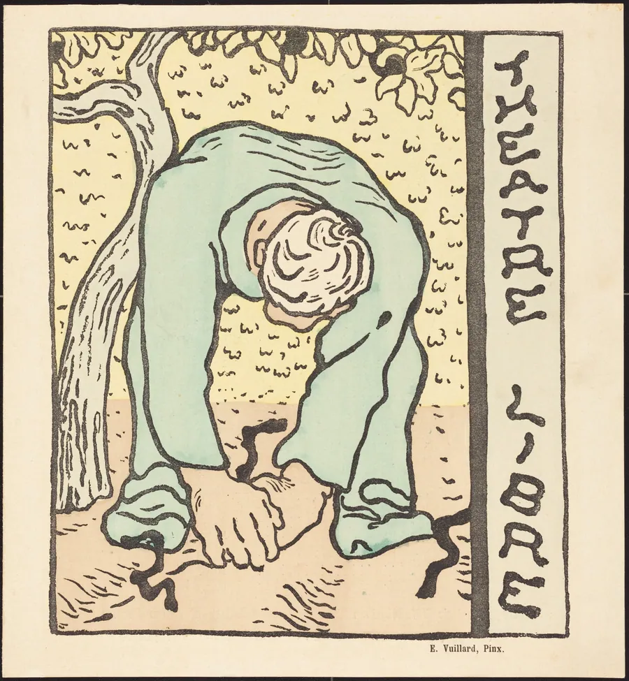 Monsieur Bute; L'Amant de sa femme; La Belle opération by Edouard Vuillard