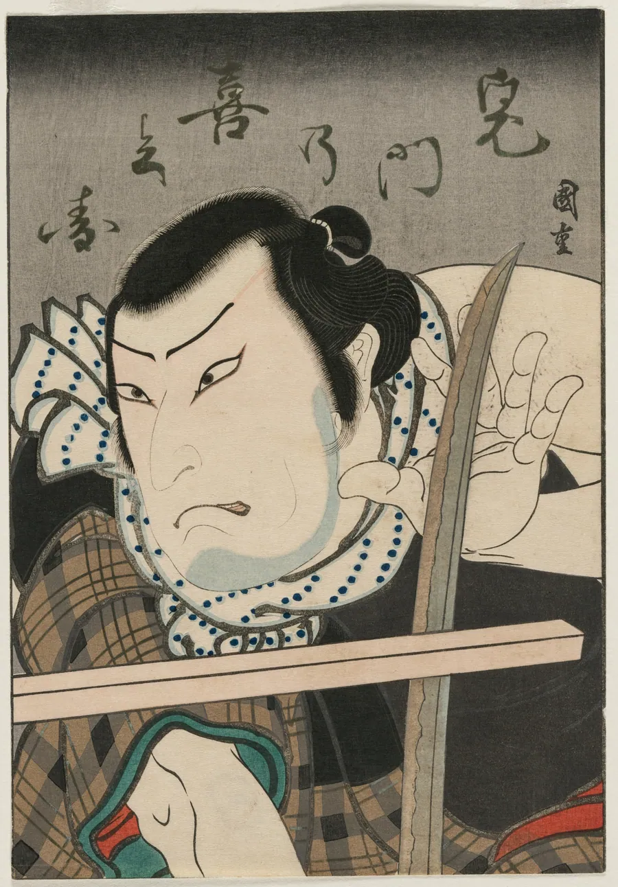 Actor as Kimon no Kihei by Ryūsai Shigeharu
