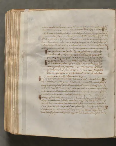 Text, folio 377 (verso), from a Gospel Book with Commentaries