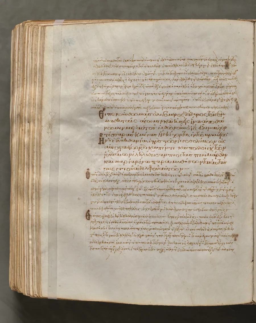 Text, folio 377 (verso), from a Gospel Book with Commentaries