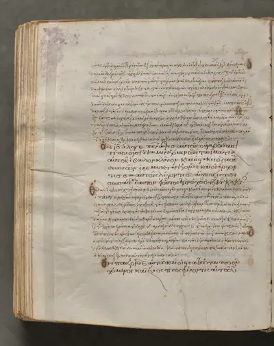 Text, folio 315 (verso), from a Gospel Book with Commentaries