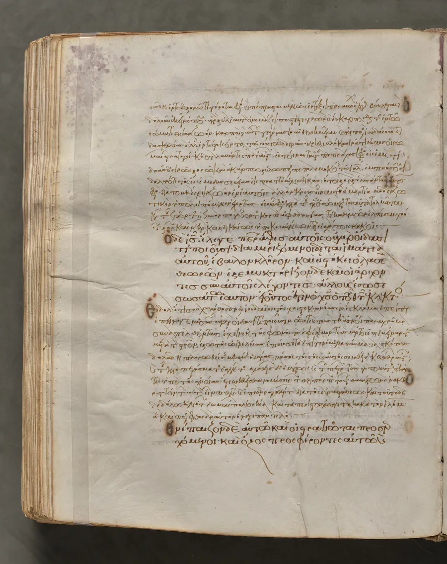 Text, folio 315 (verso), from a Gospel Book with Commentaries