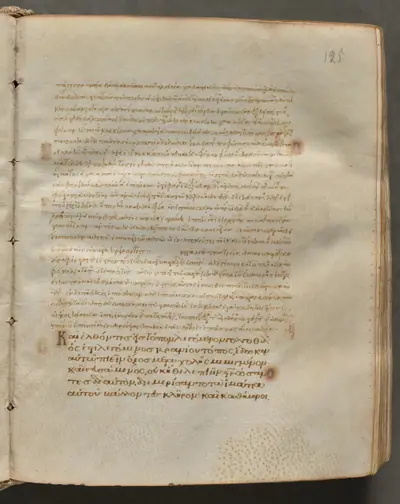 Text, folio 125 (recto), from a Gospel Book with Commentaries