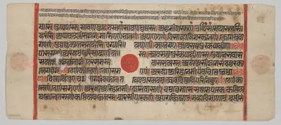 Text, Folio 48 (recto), from a Kalpa-sutra