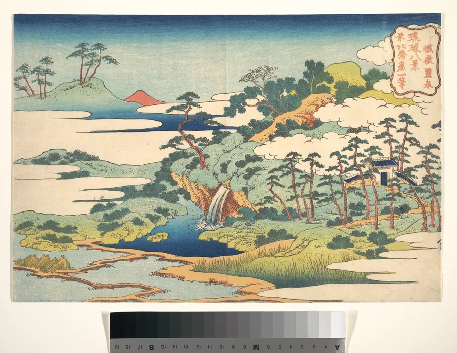 琉球八景　城嶽霊泉|The Sacred Spring at Jōgaku (Jōgaku reisen), from the series Eight Views of the Ryūkyū Islands (Ryūkyū hakkei) by Katsushika Hokusai