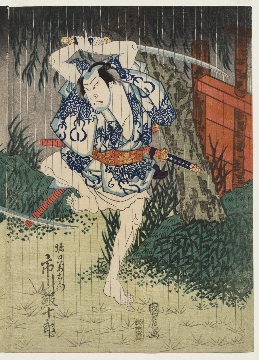 Ichikawa Ebijuro II as Horiguchi Manzaemon by Utagawa Kunihiro