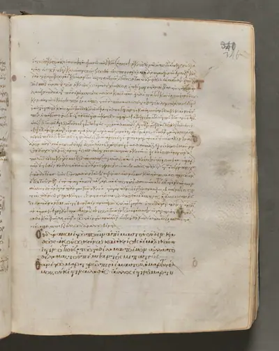 Text, folio 346 (recto), from a Gospel Book with Commentaries
