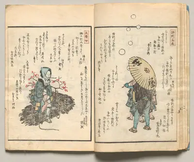 Spread Six from Volume Three of People of Japan in Light Verse (Kyōka)