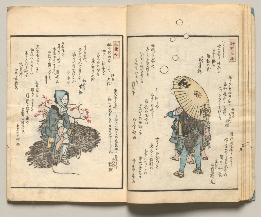 Spread Six from Volume Three of People of Japan in Light Verse (Kyōka) by Utagawa Hiroshige