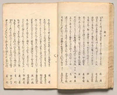 Spread Nine from Volume Two of People of Japan in Light Verse (Kyōka)
