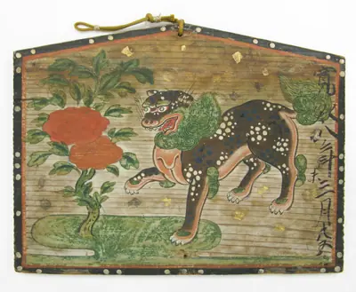 水辺に牡丹と唐獅子図絵馬「寛永八 年末三月廿五日」|Ema (Votive Painting) of a Chinese Lion and Peony Tree by Flowing Water