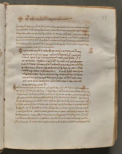 Text, folio 100 (recto), from a Gospel Book with Commentaries