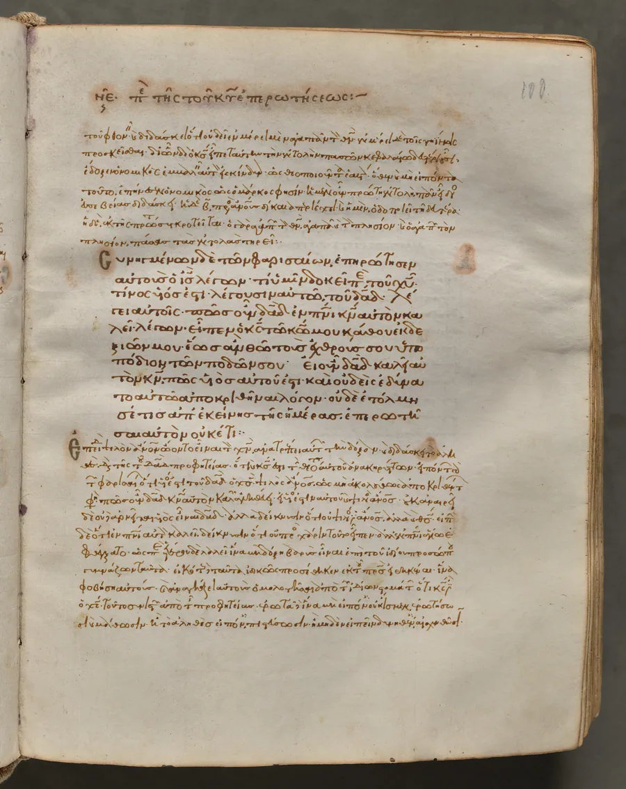 Text, folio 100 (recto), from a Gospel Book with Commentaries