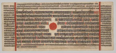 Text, Folio 28 (recto), from a Kalpa-sutra