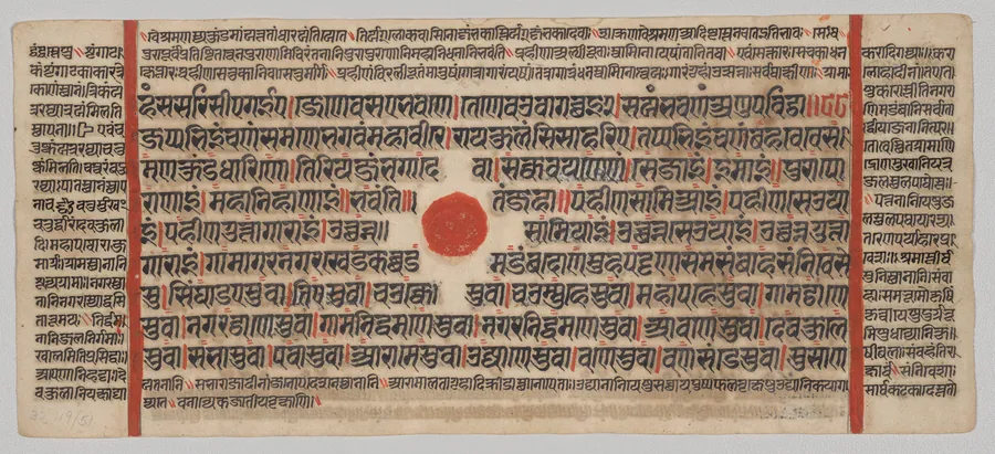 Text, Folio 28 (recto), from a Kalpa-sutra