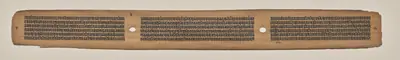 Text, Folio 9 (verso), from a Manuscript of the Perfection of Wisdom in Eight Thousand Lines (Ashtasahasrika Prajnaparamita-sutra)