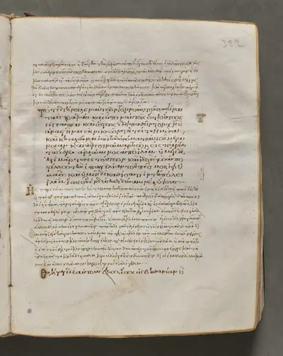 Text, folio 322 (recto), from a Gospel Book with Commentaries