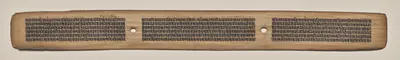 Text, Folio 69 (recto), from a Manuscript of the Perfection of Wisdom in Eight Thousand Lines (Ashtasahasrika Prajnaparamita-sutra)