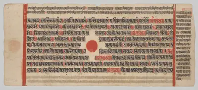 Text, Folio 73 (recto), from a Kalpa-sutra