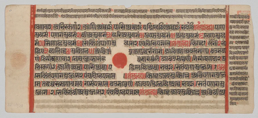 Text, Folio 73 (recto), from a Kalpa-sutra