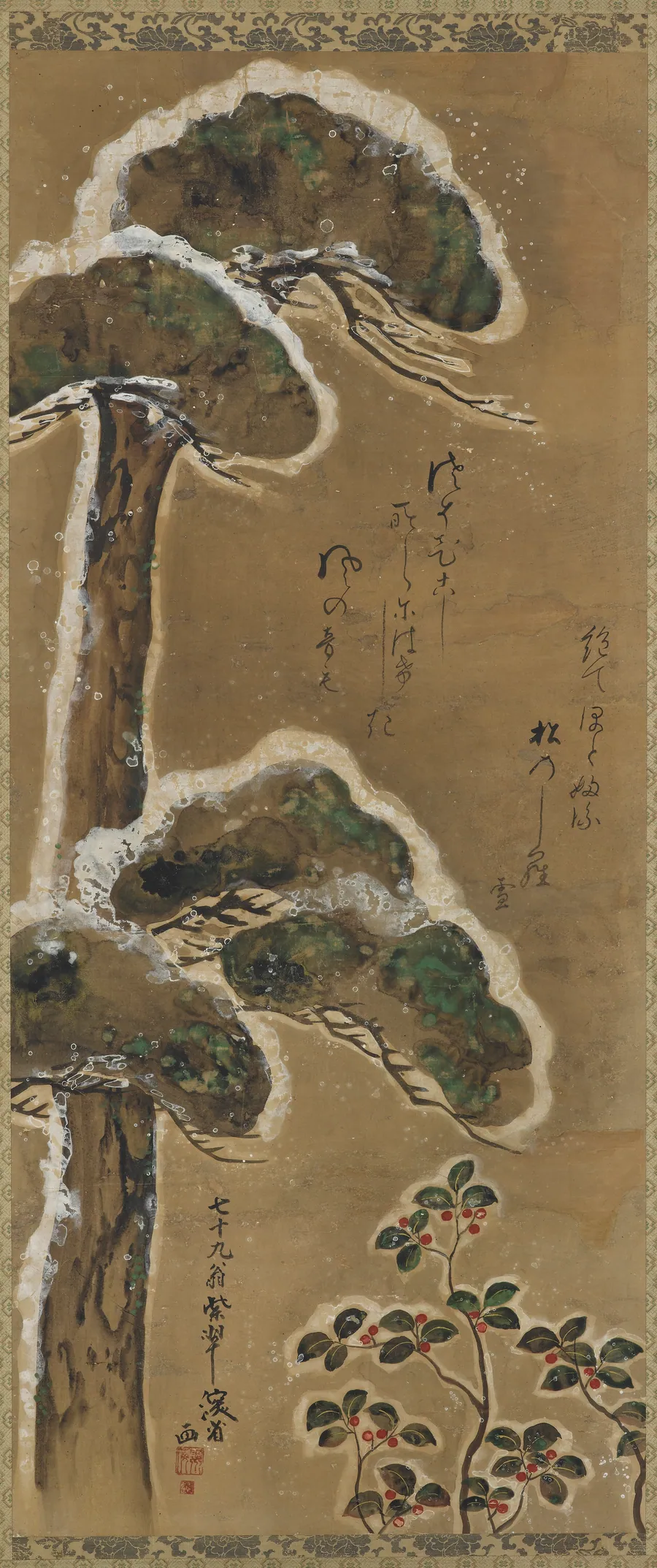 Snow-laden pine and shrub by Signature of Ogata Kenzan 尾形 乾山 (1663-1743)