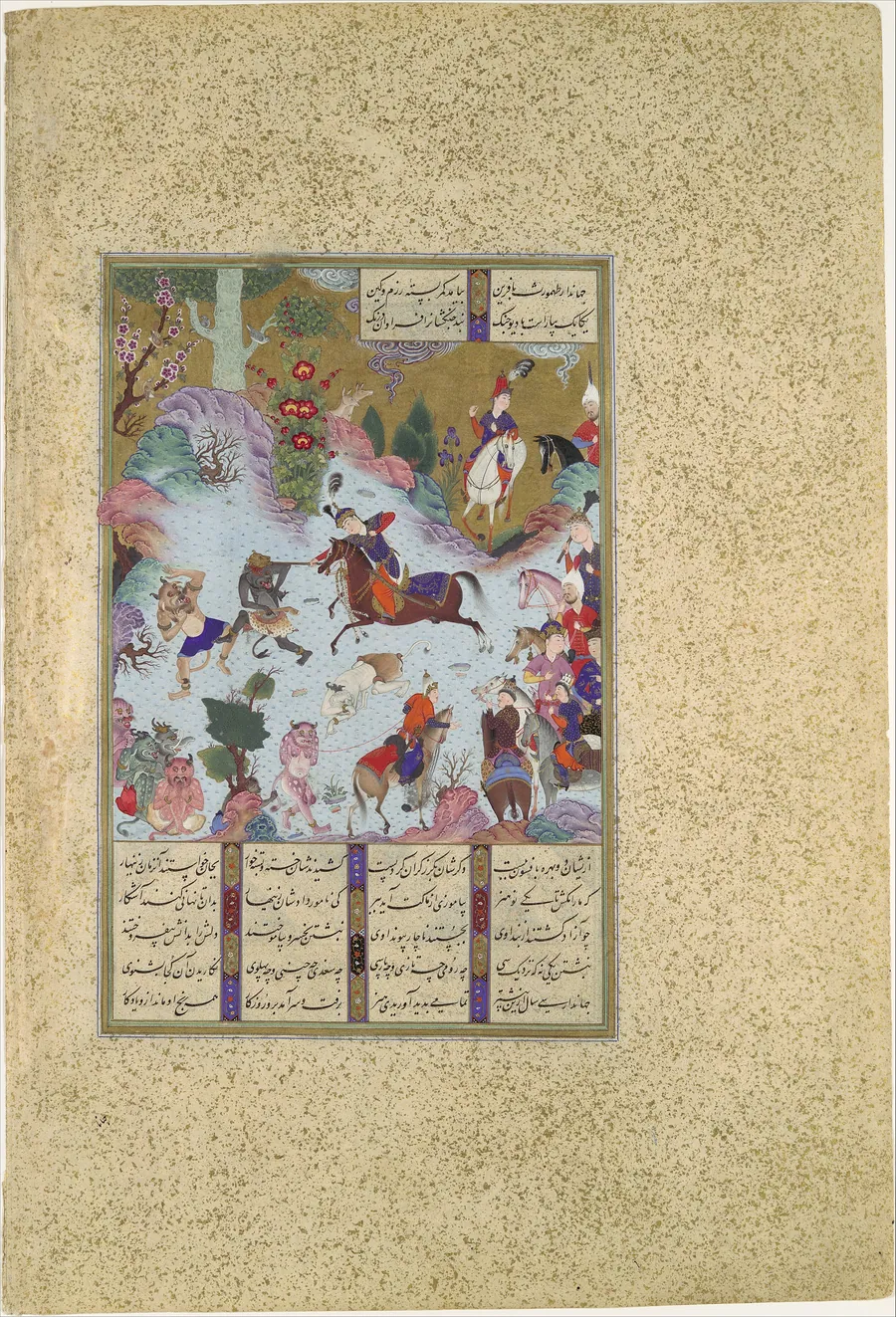 "Tahmuras Defeats the Divs", Folio 23v from the Shahnama (Book of Kings) of Shah Tahmasp by Sultan Muhammad