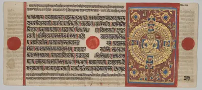 Mahavira's Omniscience and First Teaching (Samavasarana), Folio 39 (verso), from a Kalpa-sutra
