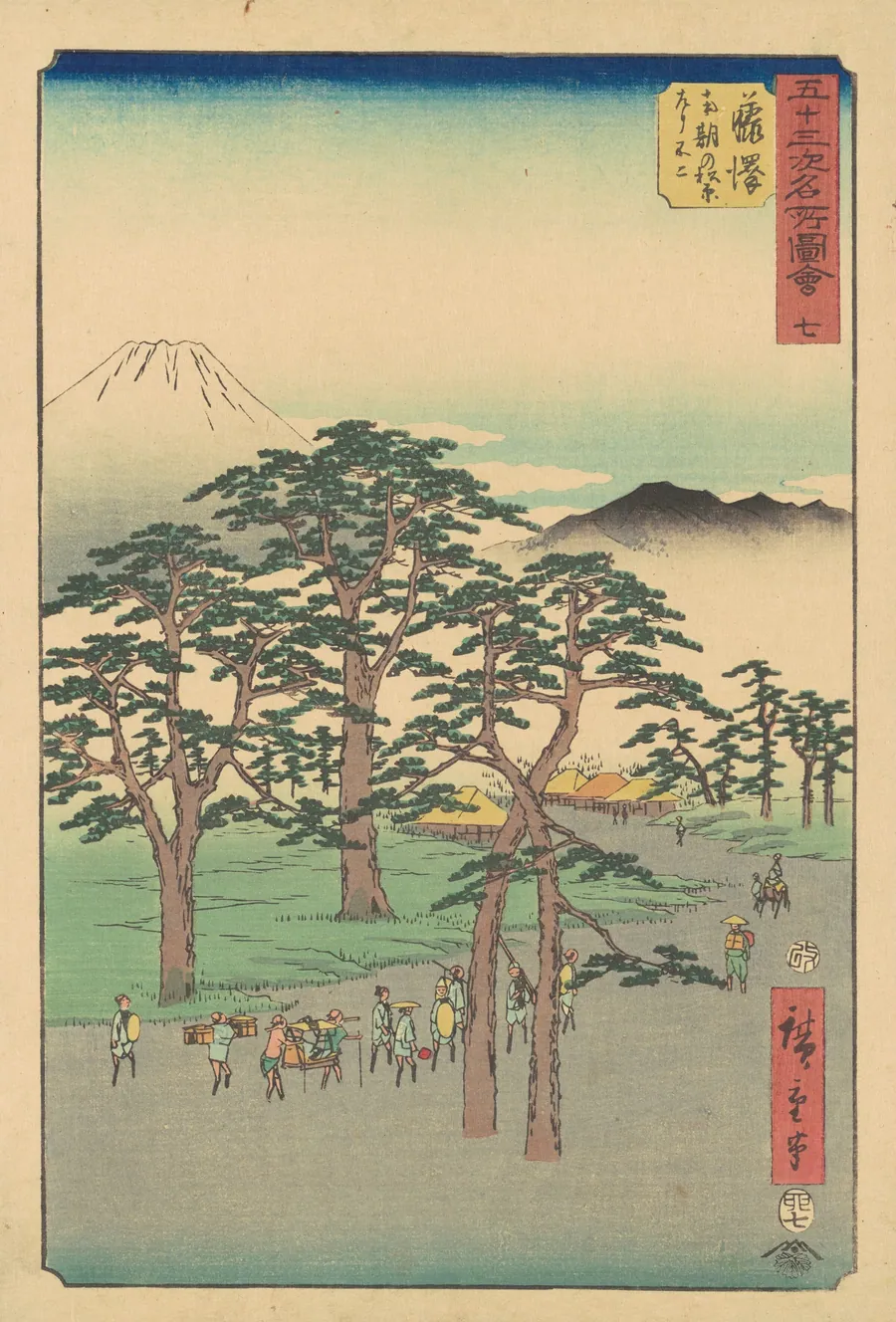 Fujisawa-shuku by Andō Hiroshige