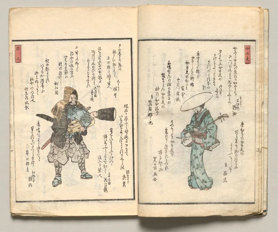 Spread Four from Volume Six of People of Japan in Light Verse (Kyōka) by Utagawa Hiroshige