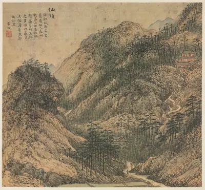 Xianding (Immortal's Peak)