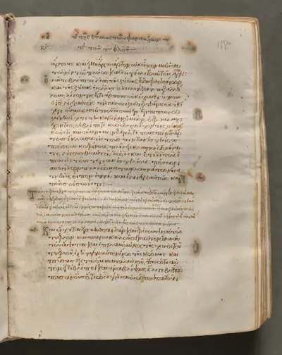 Text, folio 158 (recto), from a Gospel Book with Commentaries