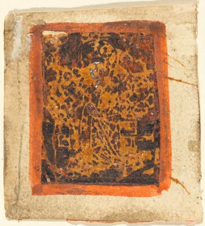 Unknown Saint