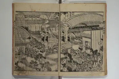 釈迦御一代記図会巻四|The Life of Shakyamuni Illustrated (Shaka goichidaiki zue kan yon) 釈迦御一代記図会巻四