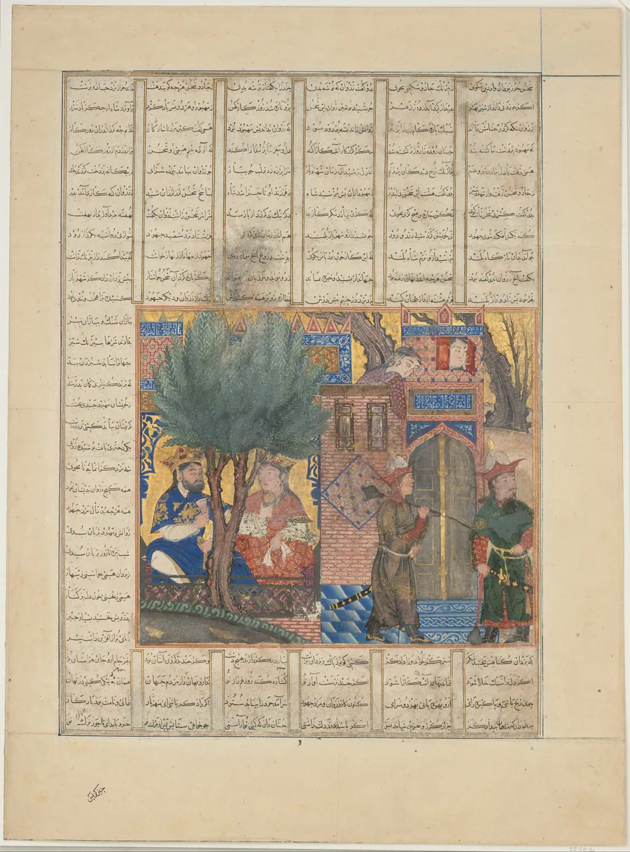 "Nushirvan Eating Food Brought by the Sons of Mahbud", Folio from a Shahnama (Book of Kings) by Abu'l Qasim Firdausi