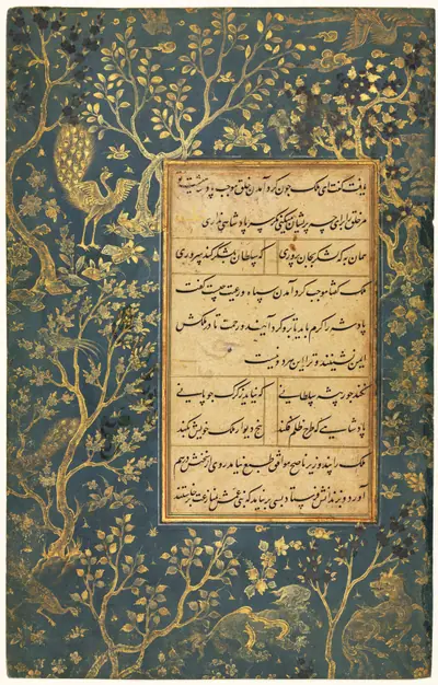 Illuminated Folio from a Gulistan (Rose Garden) of Sa'di (c. 1213–1291)