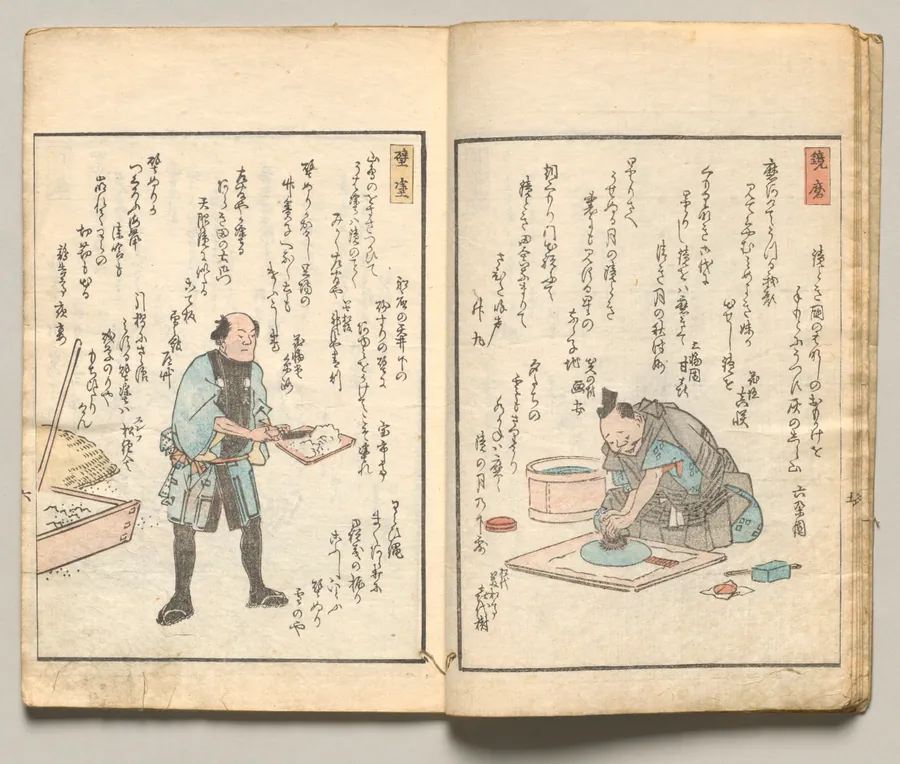 Spread Six from Volume Seven of People of Japan in Light Verse (Kyōka) by Utagawa Hiroshige