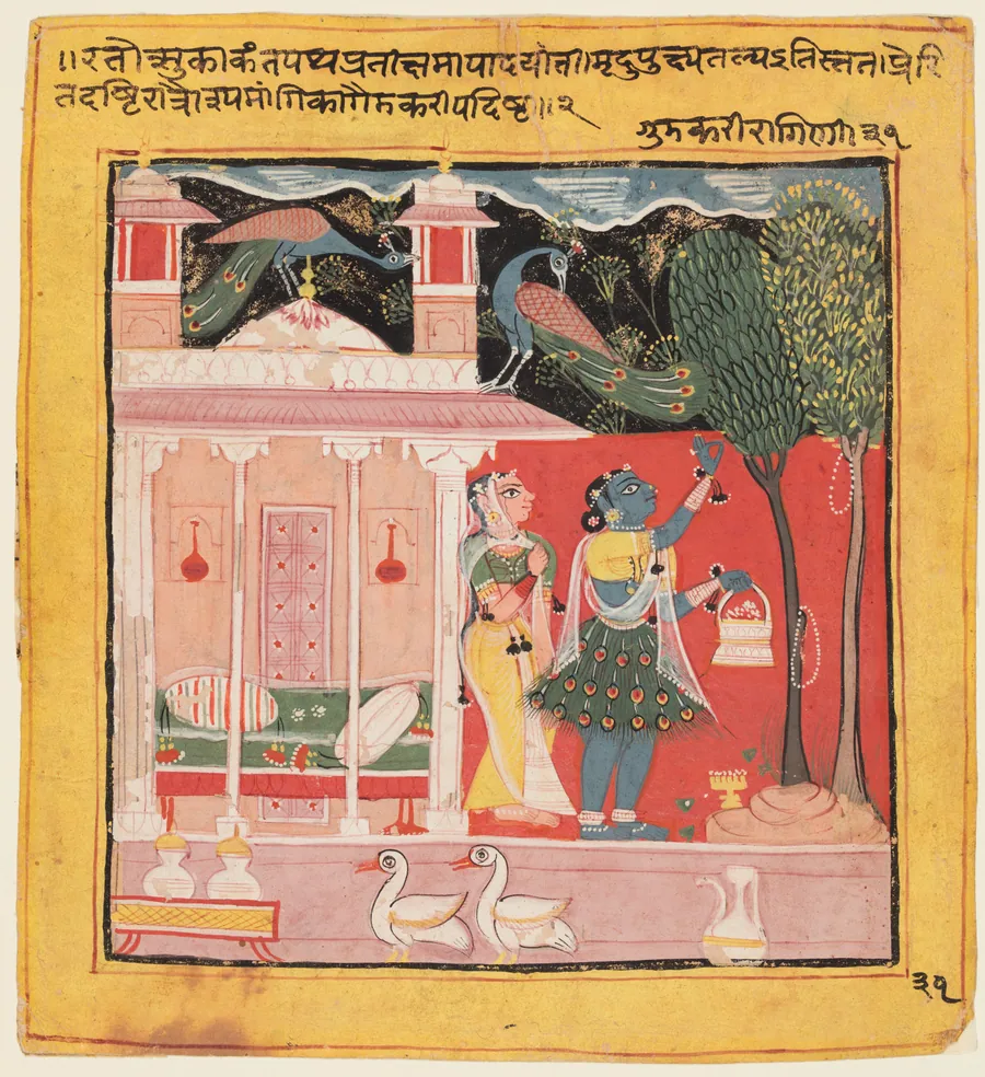 A Woman Plucks Leaves While Awaiting Her Lover: Gunakali Ragini of Malkos, from the “Chawand Ragamala”