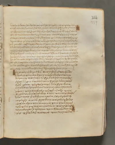 Text, folio 339 (recto), from a Gospel Book with Commentaries