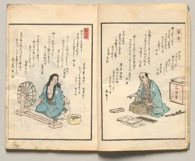 Spread Two from Volume Three of People of Japan in Light Verse (Kyōka)